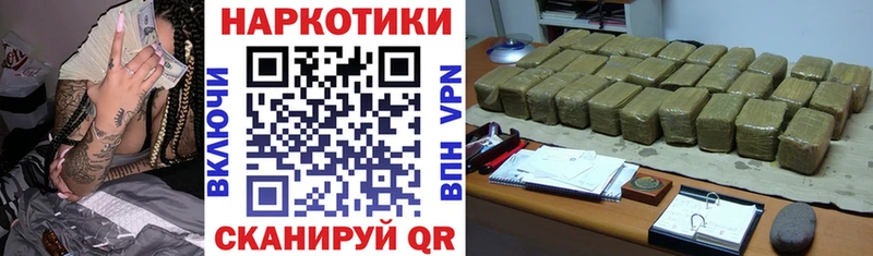 Купить закладку Марихуана Меф мяу мяу Альфа ПВП ГАШ КОКАИН Лабинск