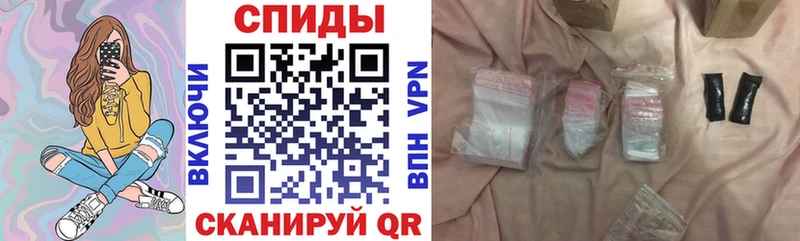 АМФ Розовый  Купить где  Лабинск 