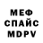 Метамфетамин винт Rocket Hulsey