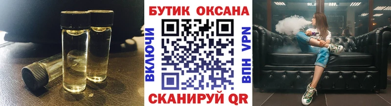 Бутират 99% Купить где Лабинск