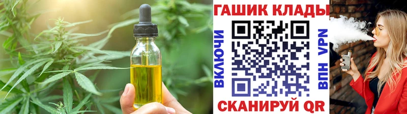 Canna-Cookies марихуана  Купить  Лабинск 