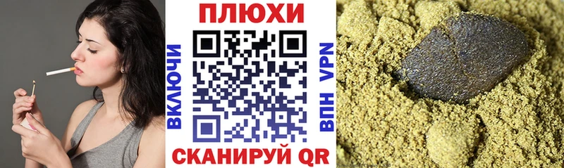 Купить  Лабинск  ГАШИШ хэш 