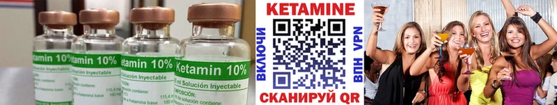 Купить закладки  Лабинск  Кетамин ketamine 