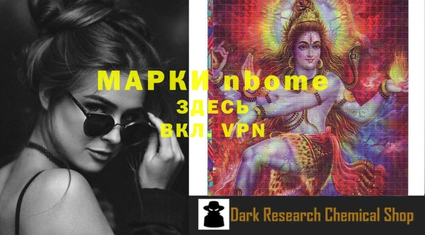 дурь Семилуки