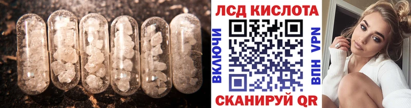 Купить  Лабинск  LSD-25 экстази ecstasy 