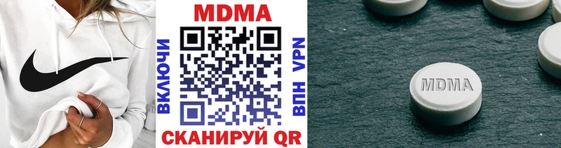 Купить закладки  Лабинск  MDMA молли 