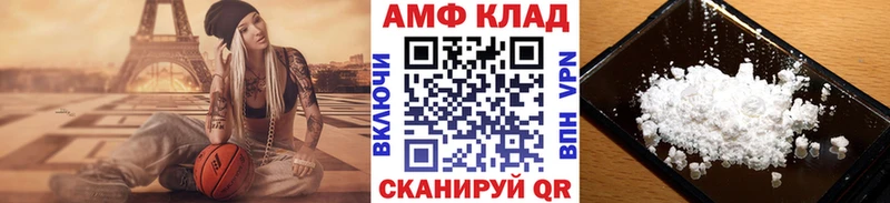 МЕТАМФЕТАМИН винт  Купить закладки  Лабинск 